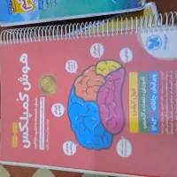کتاب های هوش کمپلکس و خیلی سبز   ششم به هفتم|کتاب و مجله آموزشی|مشهد, امیر آباد|دیوار