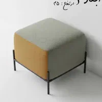 پاف مینیمال|صندلی و نیمکت|قزوین, |دیوار