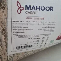 فرش نو  ۴ متری|فرش|رشت, نظری|دیوار