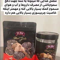 لاغری،دیابت،کبدچرب،ریزش مو،ناباروری ومسائل جنسی|آرایشی، بهداشتی، درمانی|آران و بیدگل, |دیوار