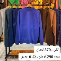 پخش عمده بافت