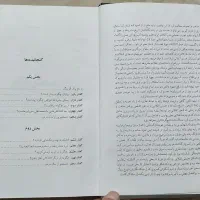 تاریخ مشروطه ایران|کتاب و مجله تاریخی|تهران, آزادشهر|دیوار