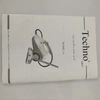 بخارشو تکنو مدل Te 3300