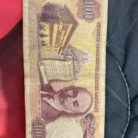 اسکناس قدیمی|کلکسیون سکه، تمبر، اسکناس|تهران, فلسطین (میدان انقلاب)|دیوار
