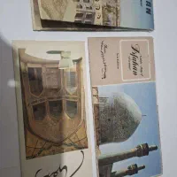 فروش سه جلد نقشه عتیقه اسفهان و کلی مجله ارزشمند
