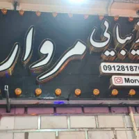 تابلو چلنیوم ، تابلو لایت باکس و خدمات چاپ