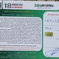 کارواش دینامی هیوندایHP1846|ابزارآلات|گلپایگان, |دیوار