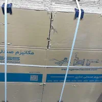 کارتن|عمده‌فروشی|رباط‌کریم, نصیرشهر|دیوار