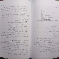کتاب|کتاب و مجله آموزشی|مشهد, شفا|دیوار