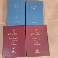 کتاب قدیمی|کتاب و مجله تاریخی|تهران, ونک|دیوار