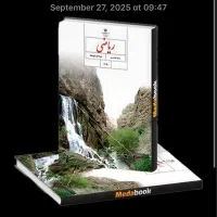 تدریس خصوصی ریاضی