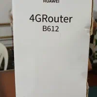 مودم b612 یا همان tfi60|مودم و تجهیزات شبکه|اراک, |دیوار