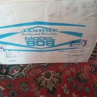 لوازم خانگی