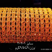انواع طلا از۳درصد موجود میباشد|جواهرات|شیراز, شاهچراغ|دیوار