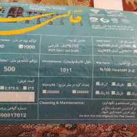 فرش نو|فرش|مبارکه, |دیوار