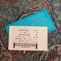 رومیزی ترمه برند رضایی یزد|پرده، رانر، رومیزی|تهران, نیاوران|دیوار