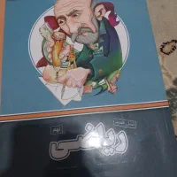 بسته معلم خصوصی پرش|کتاب و مجله آموزشی|پاکدشت, پاکدشت (مامازند)|دیوار