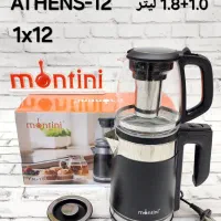 چایسازروهمی مارک مونتینی