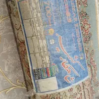 فرش ۶ متری در حد نو|فرش|بندر انزلی, باغ زمانی|دیوار