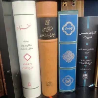 چند جلد کتاب