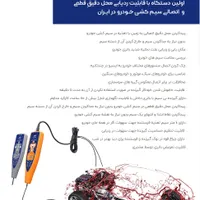 فقط برای آموزشگاه‌هایی که می‌خواهند متفاوت باشند|خدمات آموزشی|مشهد, ولیعصر (امامیه)|دیوار