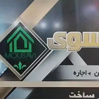 فروش-آپارتمان-80-متری-در-خیابان-امام-موسی-کاظم