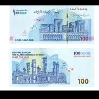 نیازمند ضامن A و B