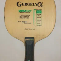 چوب راکت کلکسیونی گرگلی آلفا