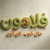 استخدام نیروی ساده