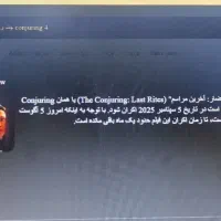 استخدام ۲ همکار خانم در دنیای فیلم و سریال/نصیرشهر|استخدام هنری و رسانه|رباط‌کریم, نصیرشهر|دیوار