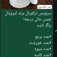 وسایل خانه با قیمت خیلی مناسب|ظروف سرو و پذیرایی|فراشبند, |دیوار