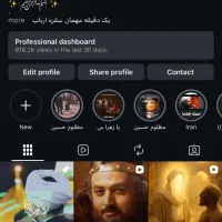 پیج اینستاگرام با ۱۱۴ هزار نفر واقعی