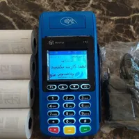 کارتخوان سیار مدل h9 ضمانتی بدون عیب|فروشگاه و مغازه|سردشت, |دیوار