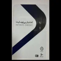 کارت کالاپی