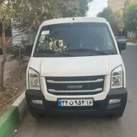 ون اینرویز مدل ۱۴۰۳ نقد و اقساط چک یا سفته