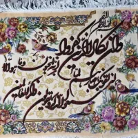 فروش تابلو فرش