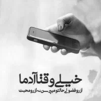 فروش خط همراه تهران