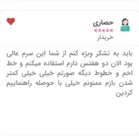 جوانساز گاتیو کرم و سرم لیفتینگ ( پپتاید کلاژن )|فعالیت داوطلبانه|مشهد, شهید مطهری|دیوار
