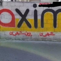 استخدام‌راننده