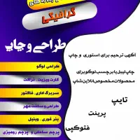 استخدام فوری خانم کار در منزل