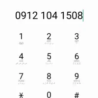 سیم کارت 0912|سیم‌کارت|تهران, مجیدآباد|دیوار