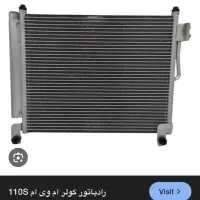 رادیات کولر ام وی ام ۱۱۰سه سیلندر وارداتی پلمپونو