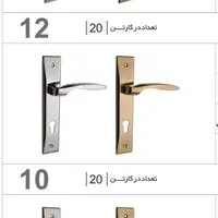قفل دستگیره یک تکه دوتکه رزت روزت در اصفهان|مصالح و تجهیزات ساختمان|اصفهان, مهدیه|دیوار