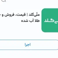 درآمد رایگان ۹۰ هزار رایگان با هر دعوت