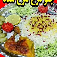 غذای مجلسی قهرمانلو