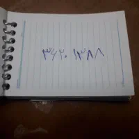 فروش خط روند