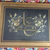 تابلو گلدوزی|تابلو، نقاشی، عکس|کرمان, |دیوار