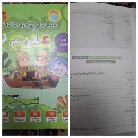 کتاب کمک آموزشی|کتاب و مجله آموزشی|تهران, خانی آباد نو شمالی|دیوار