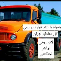 تخلیه چاه لایروبی حفرچاه رفع بو