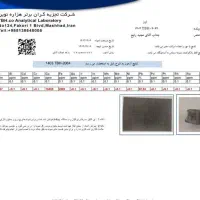 خاک بنتونیت به صورت خام و پردازش نشده|عمده‌فروشی|نائین, |دیوار